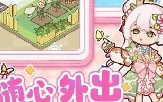 家居设计游戏哪个好玩2026 高自由度装修手游排行榜单一览