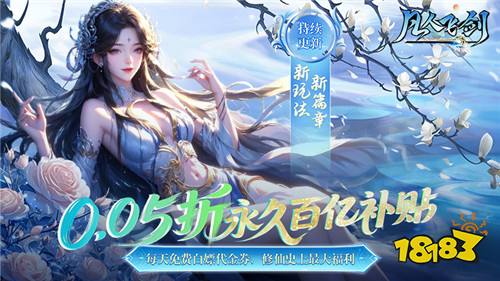 良心到離譜的零氪手游推薦 2026全裝備免費(fèi)拿的游戲推薦