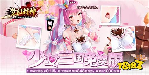 每天送10000元寶的福利游戲合集 零門檻每天白嫖海量資源的福利手游推薦