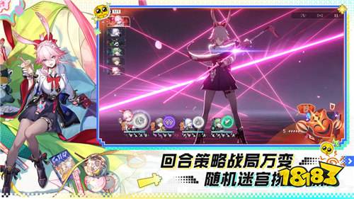 崩铁三周年白嫖120抽+限定五星！限量240万份的纪念册不要错过！