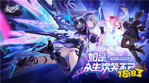 崩铁三周年白嫖120抽+限定五星！限量240万份的纪念册不要错过！