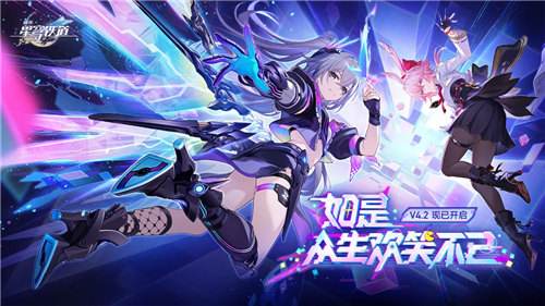 崩铁三周年白嫖120抽+限定五星！限量240万份的纪念册不要错过！