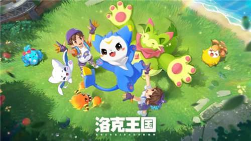洛克王国世界4.20星光对决！一只咔咔鸟无脑速通，零练度拿满奖励！