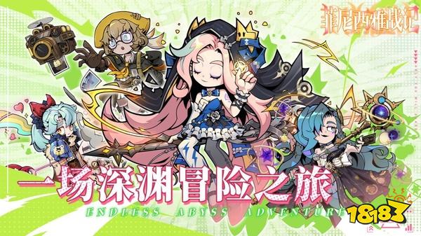 菲尼西雅战记测试服