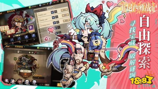 菲尼西雅战记手机版