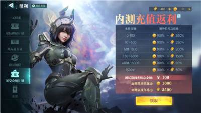 无限充值游戏不花钱手游大全 十大无限充值版不花钱手游分享
