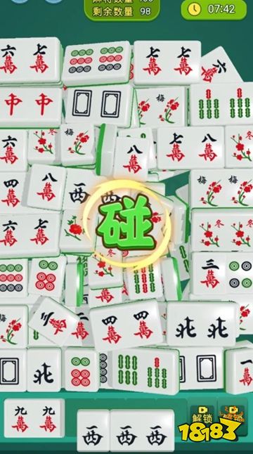 消消大挑战官方正版下载