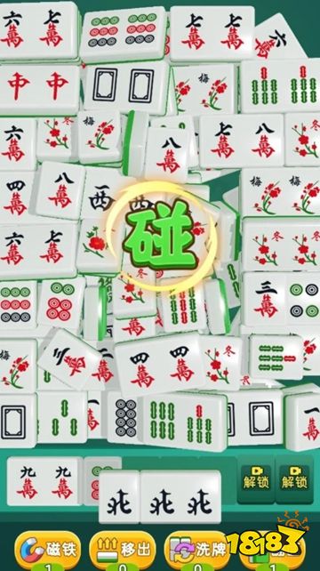 消消大挑战最新版下载