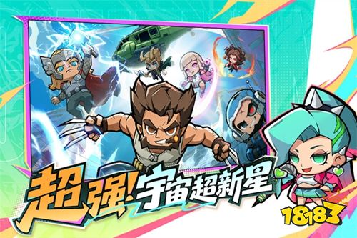 出征吧勇士手游下载