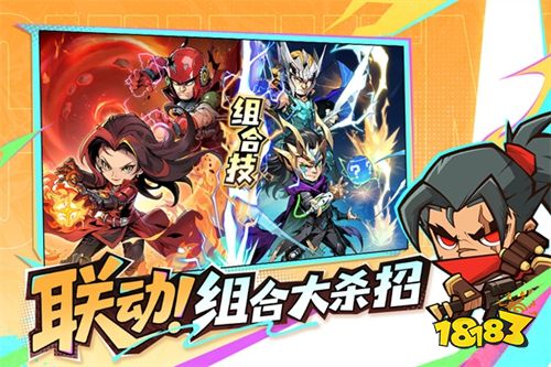 出征吧勇士最新版下载