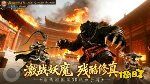 斗破仙境正式服下载