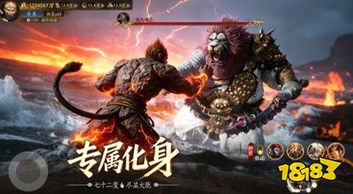 斗破仙境官服手游最新下载