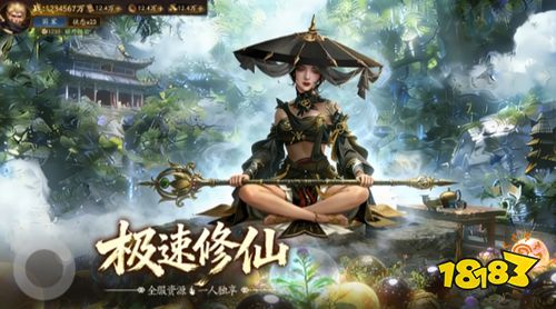 斗破仙境官服手游最新下载