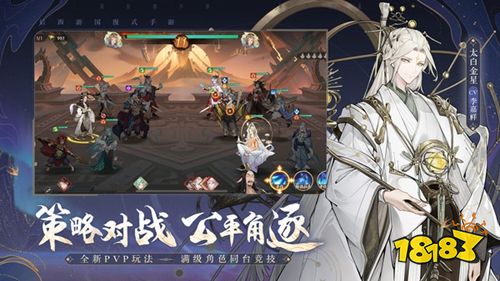 西游笔绘西行手游官方下载