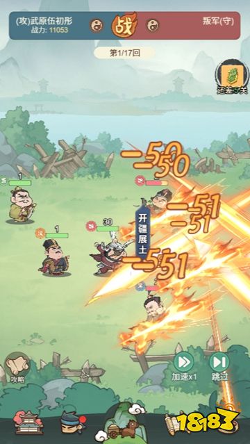 Q萌三国欢乐多！ 超好玩的三国策略手游《冲啊逗英雄》全新上线