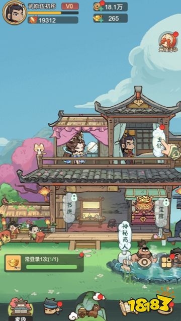 Q萌三国欢乐多！ 超好玩的三国策略手游《冲啊逗英雄》全新上线