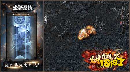 自动拾取传奇手游