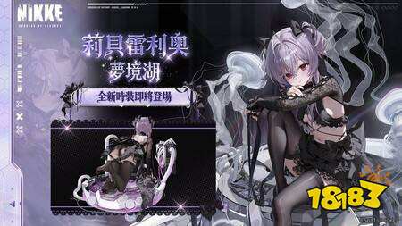 《胜利女神：妮姬》3.5周年剧情活动「STAR ANIS」上线 阿妮斯以偶像身份迈向全新道路