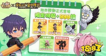 治愈系放置MMO《梦幻旅团》正式上线!重磅联动《叹气的亡灵想隐退》推出10万奖金挑战赛!