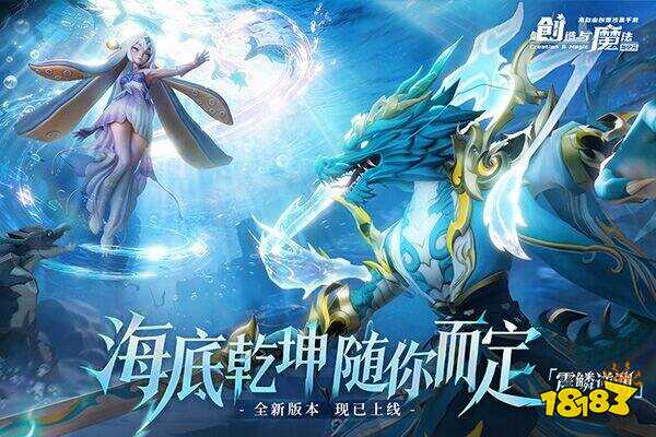 创造与魔法官方版下载
