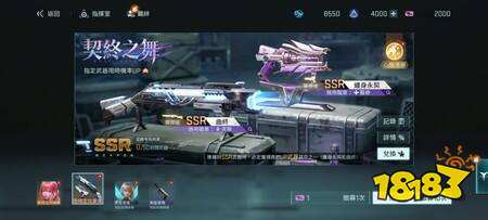 《镭明闪击》首个全场治疗SSR辅助角色“贝菈”与全新输出角色“塔尼娅”登场