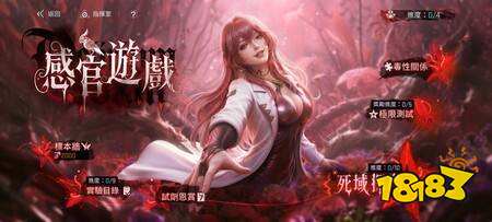 《镭明闪击》首个全场治疗SSR辅助角色“贝菈”与全新输出角色“塔尼娅”登场