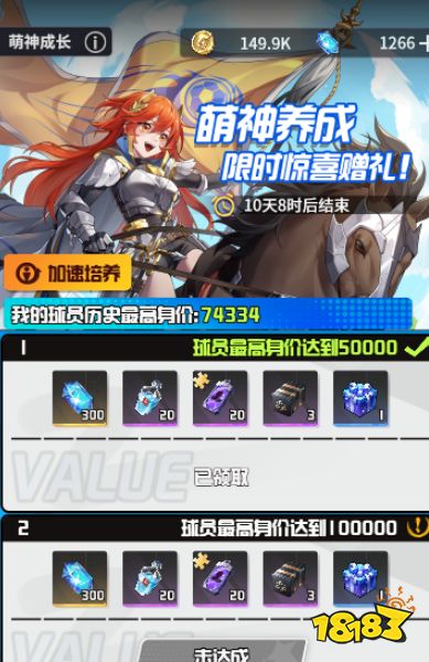 萌神契约官方版