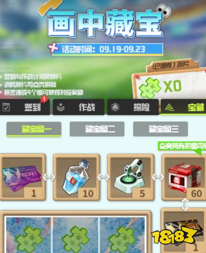 萌神契约官方版