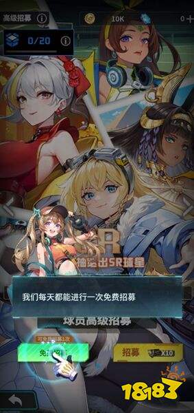 萌神契约官服下载