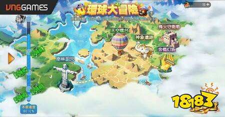 《弹弹堂 Origin》音乐嘉年华盛大开幕 网页与游戏活动同步上线 主题武器、时装等奖励释出