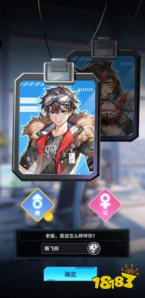 萌神契约官网下载