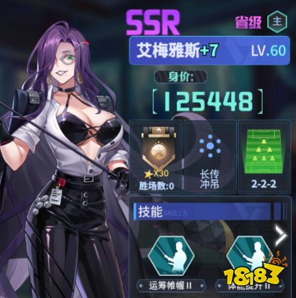 萌神契约官方版