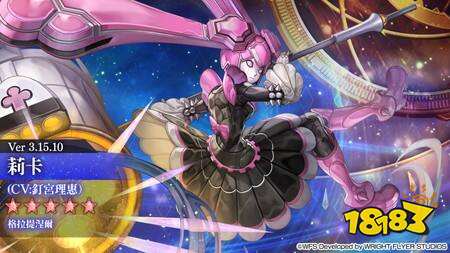 《Another Eden：穿越时空的猫》发布Ver 3.15.10更新 “‘花灿公主’月华”登场