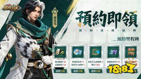 《超时空街球对决》预约开启 边荷律、南珉贞、全恩菲三大啦啦队女神加入超时空应援团