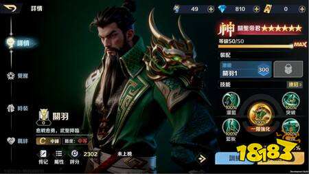 《超时空街球对决》预约开启 边荷律、南珉贞、全恩菲三大啦啦队女神加入超时空应援团