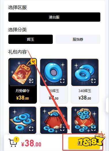 雀魂麻将辉玉代充安全吗 安全靠谱的代充方法分享