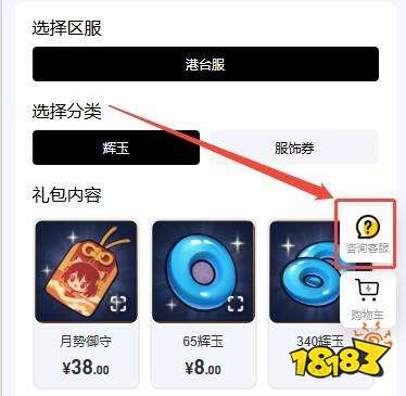 雀魂麻将辉玉代充安全吗 安全靠谱的代充方法分享