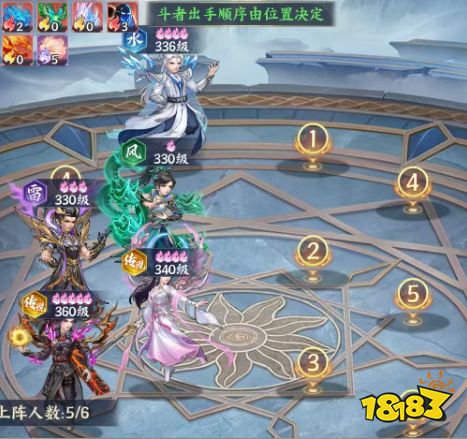 《斗破苍穹》虚无吞炎爬塔阵容推荐