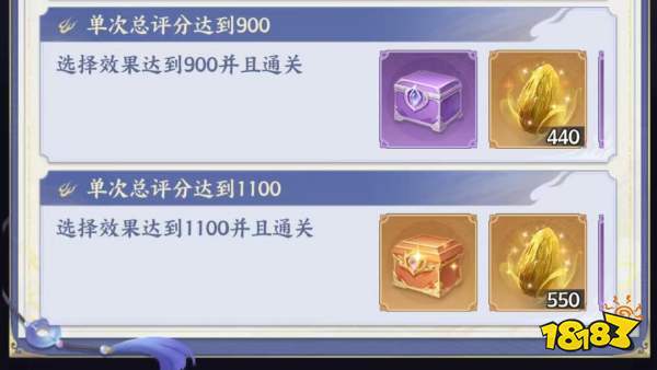《斗破苍穹》菩提古树玩法攻略