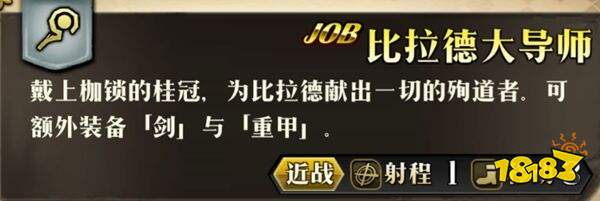梦幻模拟战手游官方正版下载