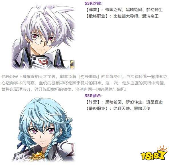 梦幻模拟战国服版2024v5.9.20
