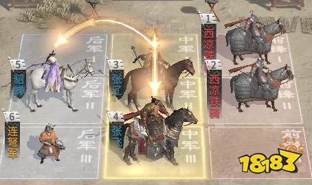 《三国:天下归心》张辽低配高伤阵容推荐