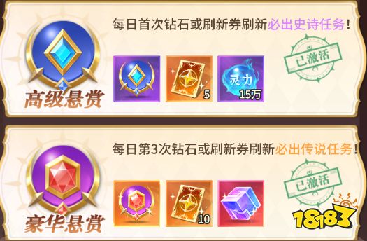 《小小仙王》豹子头最强0氪攻略