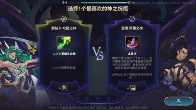 日活破千万，却把沿用多个赛季的「选秀」删了？金铲铲新赛季在谋划什么