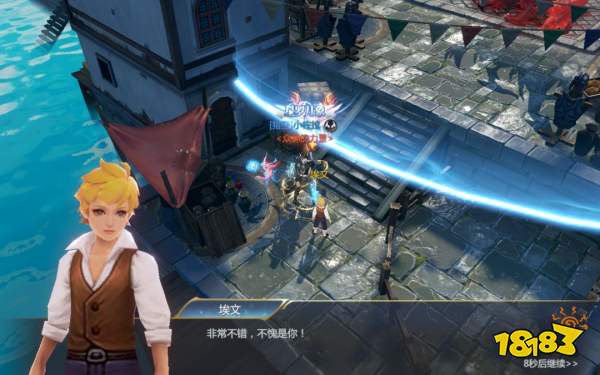 《神火大陆》奇遇任务5：来一局！任务攻略