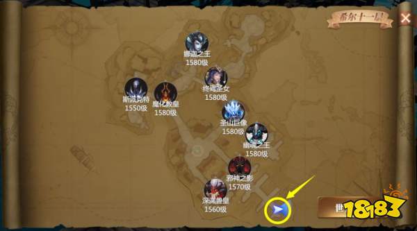 《神火大陆》神域第11层奇遇任务2玩法