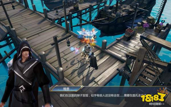 《神火大陆》神域第11层奇遇任务2玩法