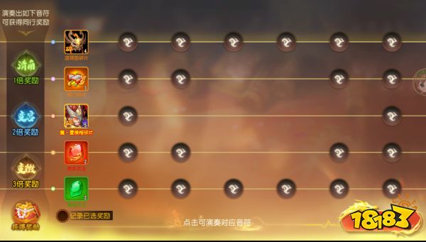 《三国杀名将传》雅乐弦歌玩法攻略