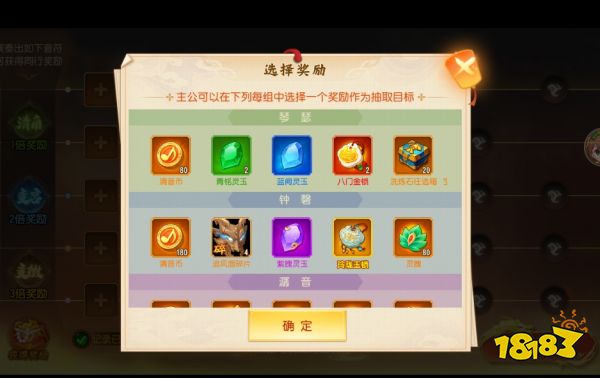 《三国杀名将传》雅乐弦歌玩法攻略