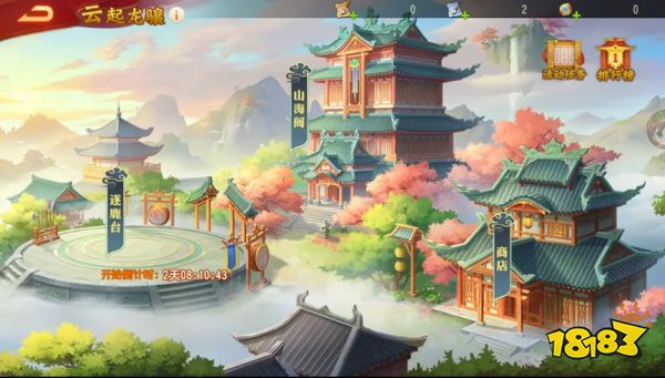 《三国杀名将传》云起龙骧玩法攻略